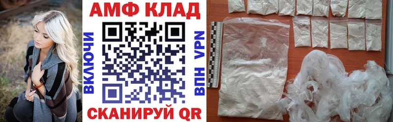 Амфетамин VHQ OMG онион Хотьково