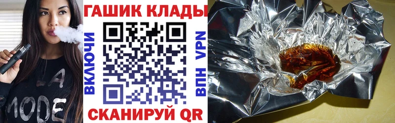 ГАШ 40% ТГК Хотьково