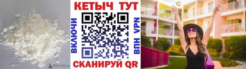 Кетамин ketamine  Хотьково 