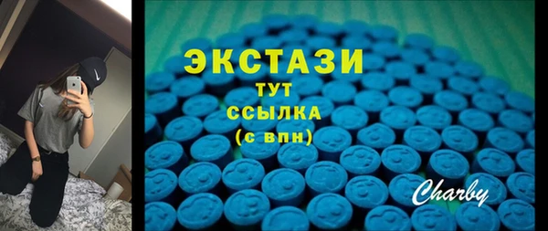 прущие крисы Алексеевка