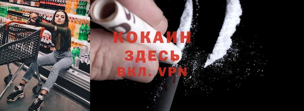 экстази Алексин
