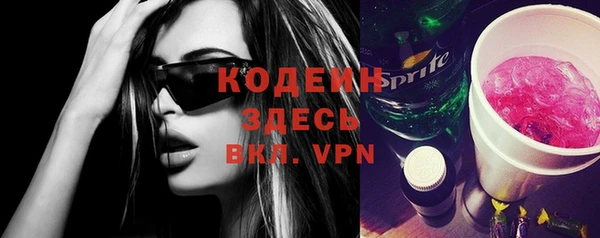 экстази Новокубанск