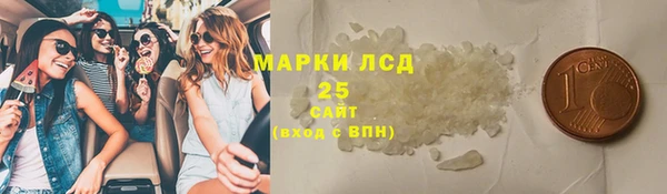 прущие крисы Алексеевка