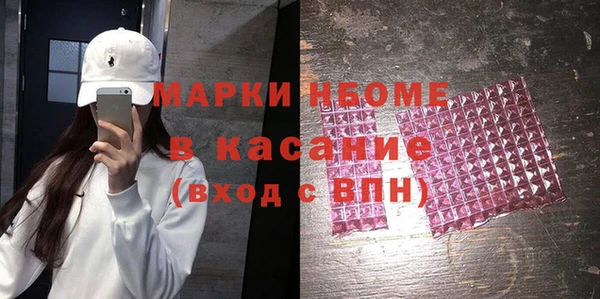 прущие крисы Алексеевка