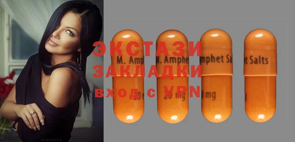 прущие крисы Алексеевка