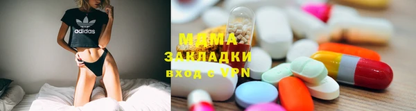 экстази Новокубанск