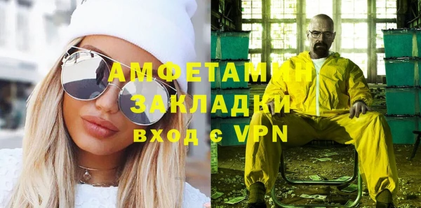 эйфоретик Новодвинск