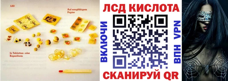 LSD-25 экстази ecstasy  Хотьково 