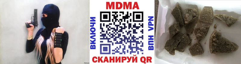 МДМА молли  Хотьково 