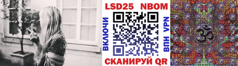 Марки N-bome 1500мкг дарнет шоп Хотьково